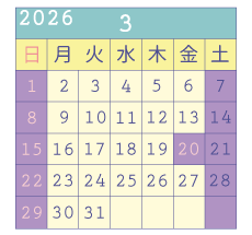 カレンダー